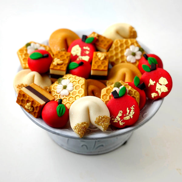 Marzipops Elegant Rosh Hashanah Candy Gift Basket with 20 marzipan treats collected in a bowl portrait