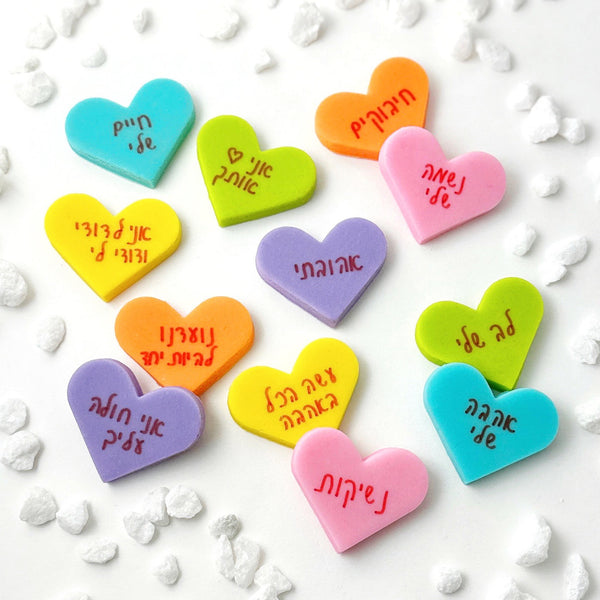 hebrew conversation heart tiles