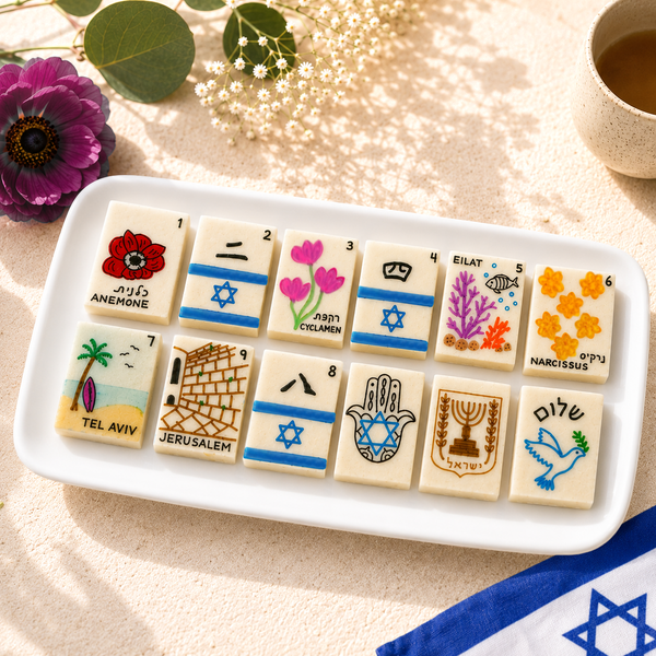 celebrate israel mahjong tiles