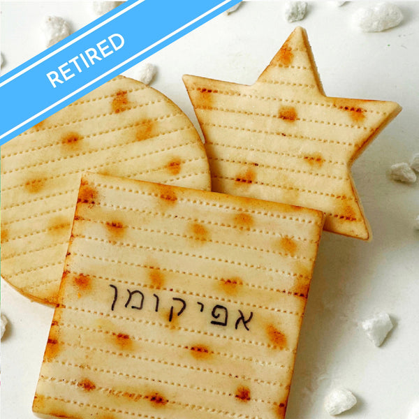afikoman matzah assorted trio