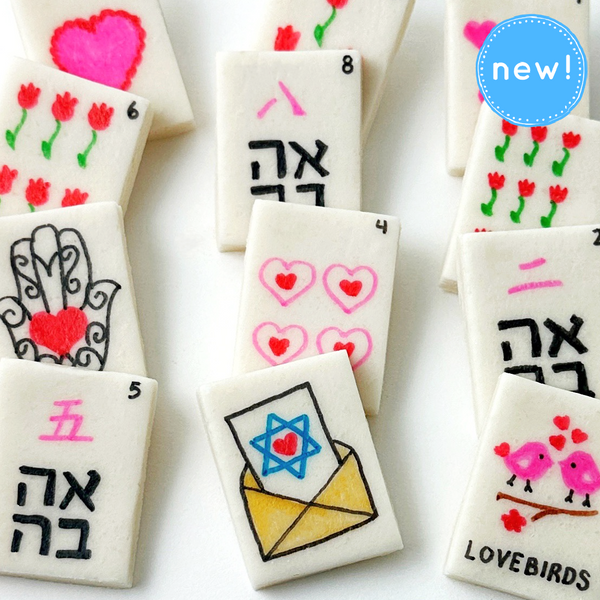 jewish valentine's day and tu b'av mahjong tiles