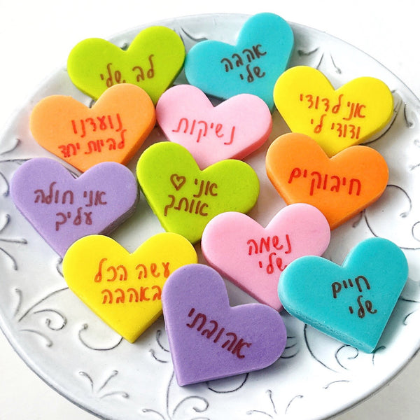 hebrew conversation heart tiles