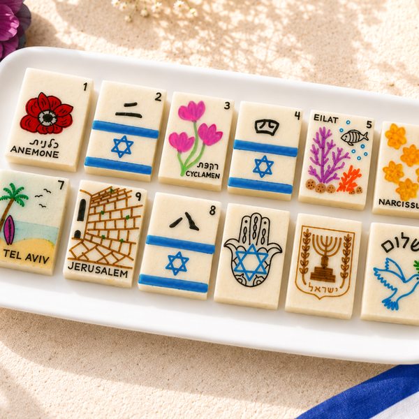 celebrate israel mahjong tiles