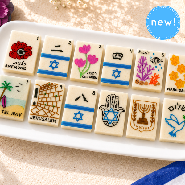 celebrate israel mahjong tiles