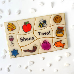 shana tove greeting card english