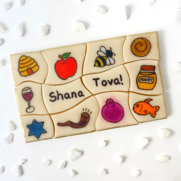 shana tove greeting card english