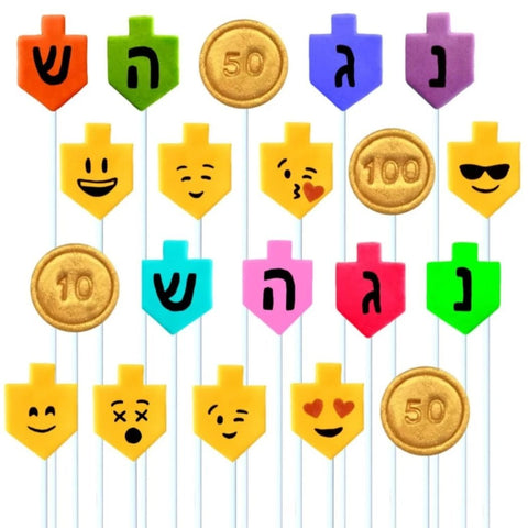 hanukkah super set dreidels gelt emoji marzipan candy lollipops