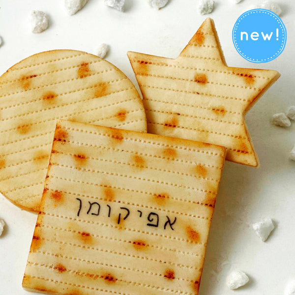 passover afikoman marzipan matzah trio assorted hebrew new